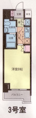 ライジングプレイス南千住