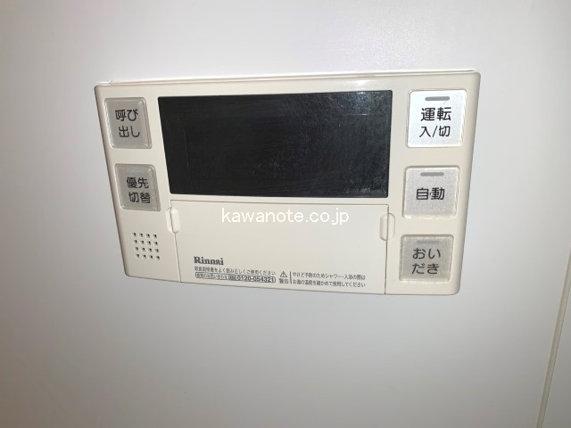 給湯モニター