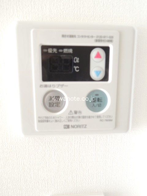 給湯モニター