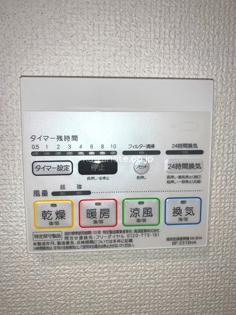 浴室モニター