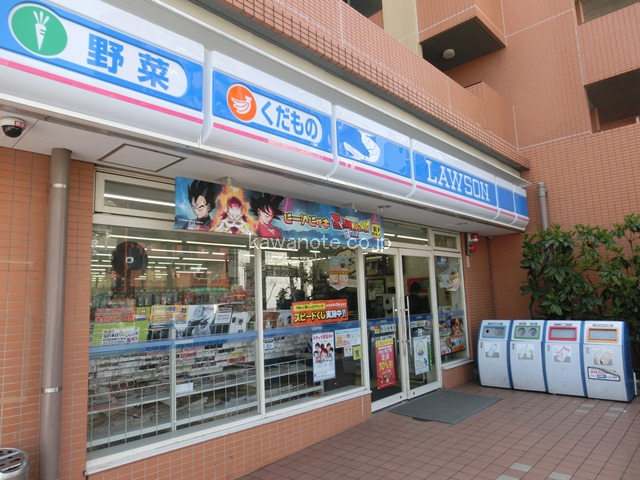 ローソン