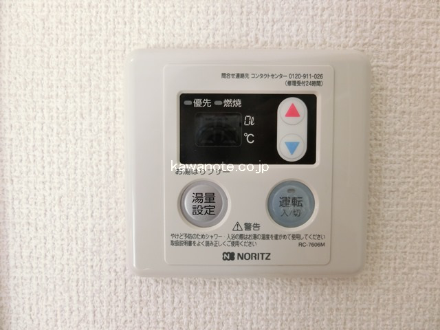給湯モニター