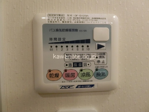 換気扇モニタ