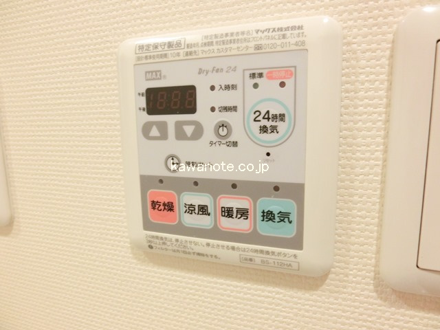 浴室乾燥機モニタ