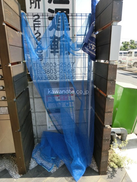 ごみ置場
