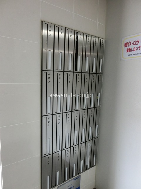 メールボックス