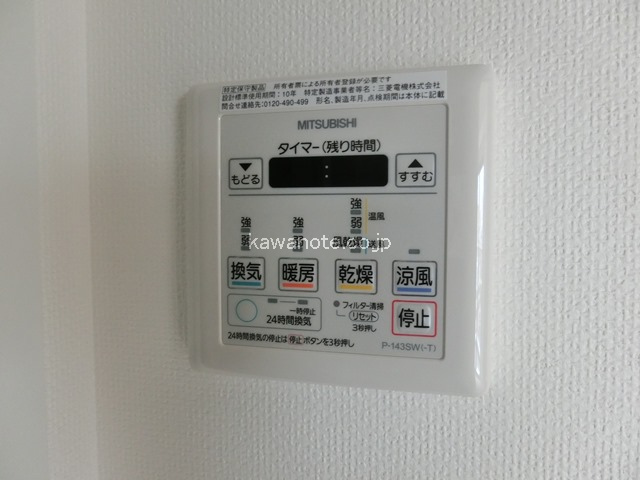 浴室乾燥機モニタ