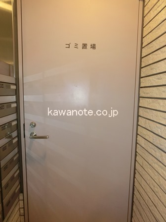 ごみ置場