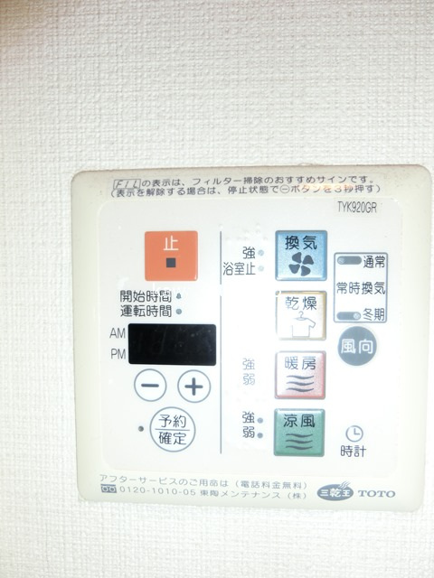 浴室乾燥機モニター