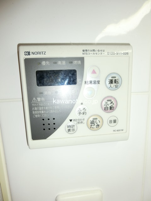 給湯モニター