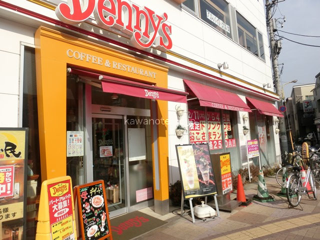 デニーズ