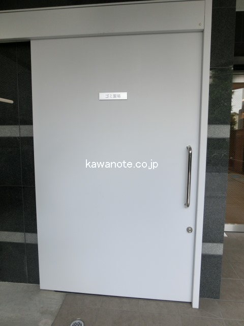 ごみ置場