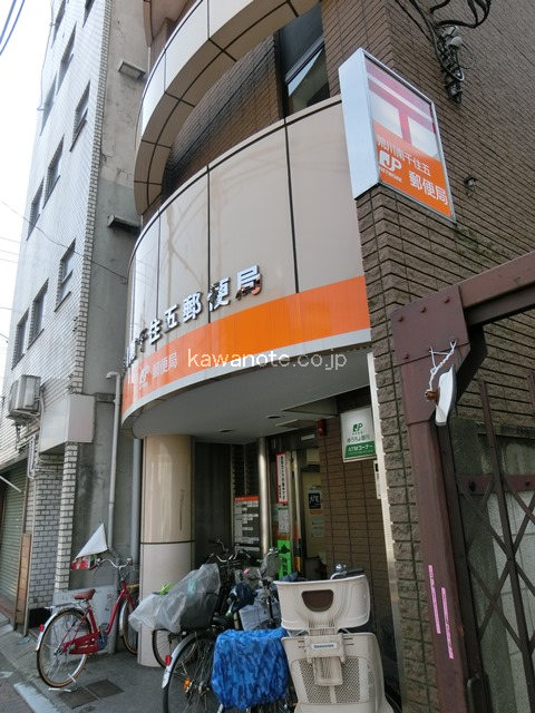 郵便局