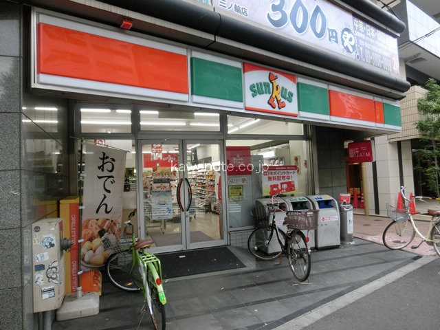 サンクス