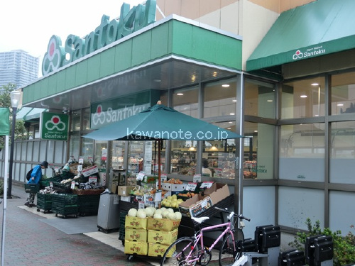 サントク南千住店