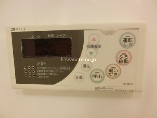給湯モニター