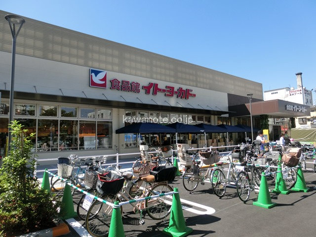 イトーヨーカドー