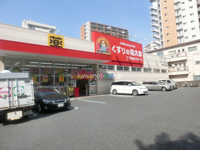 くすりの福太郎