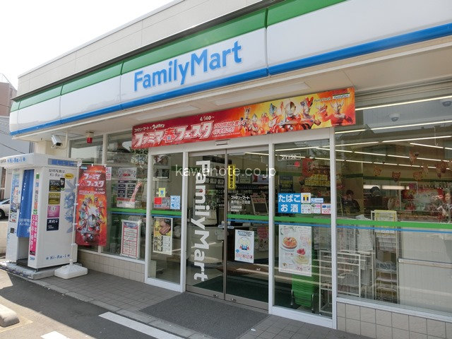 ファミリーマート