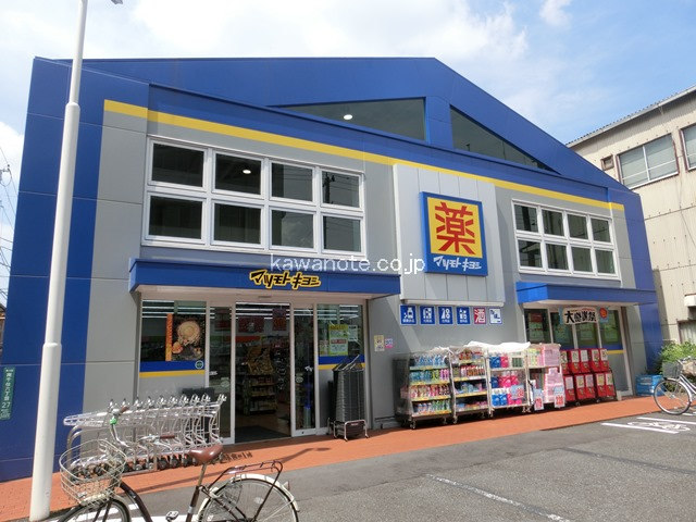 マツモトキヨシ